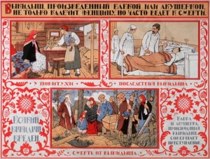 Soviet poster circa 1925. Translation of text at top: "Miscarriages induced by either trained or self-taught midwives not only maim the woman, they also often lead to death." Caption for upper-left picture: "Visiting the self-taught midwife" Upper-right picture: "Consequences of miscarriage" Lower picture: "Death from miscarriage" Text at lower left: "Any miscarriage is harmful." Text at lower right: "Any trained or self-taught midwife who induces a miscarriage is committing a crime."