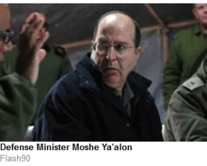 yaalon