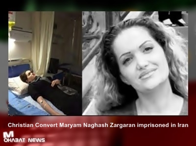 maryam_naghash-zargaran-mohabatnews-1